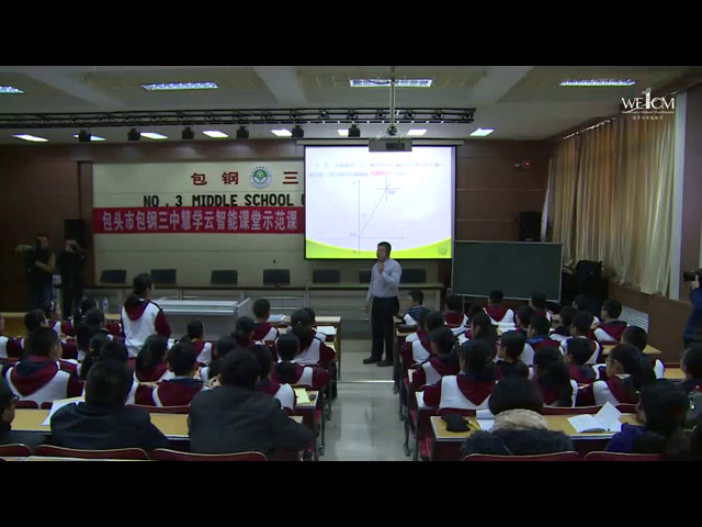 北师大版数学七上《回顾与思考》内蒙刘老师-市一等奖