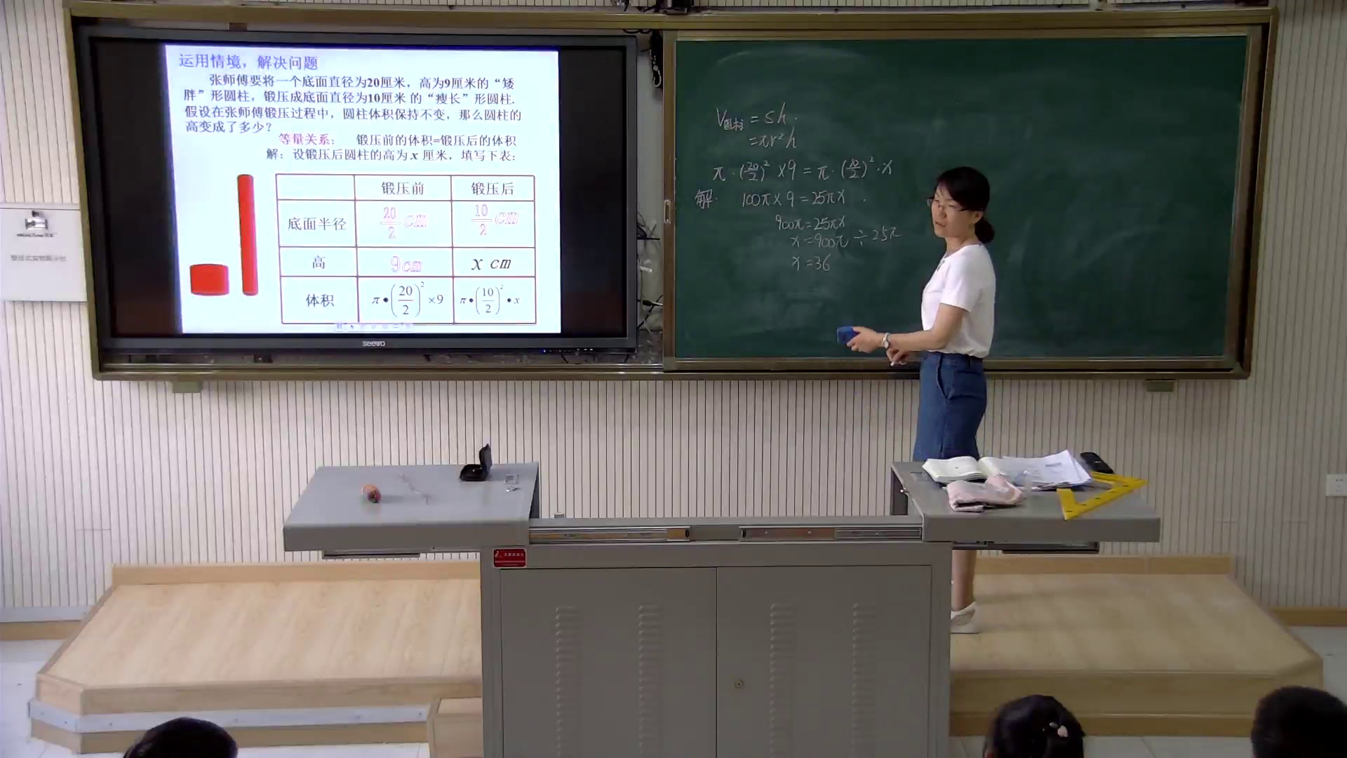北师大版数学七上《3应用一元一次方程—水箱变高了》宁夏陶老师-市一等奖