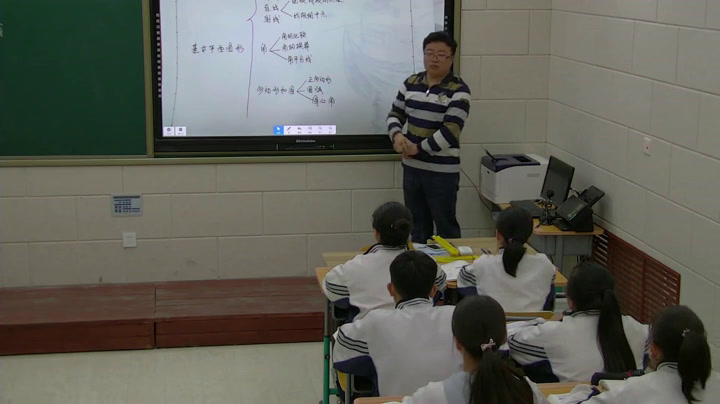 北师大版数学七上《回顾与思考》辽宁孙老师-市一等奖