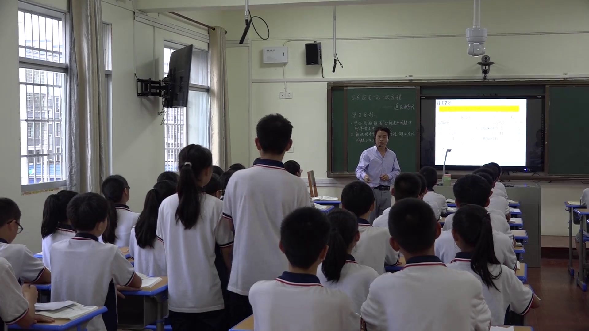 北师大版数学七上《6应用一元一次方程—追赶小明》江西李老师-省一等奖