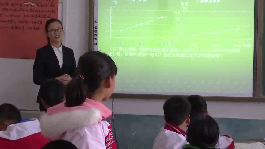 北师大版数学七上《容易误导决策的统计图》陕西吴老师-市一等奖