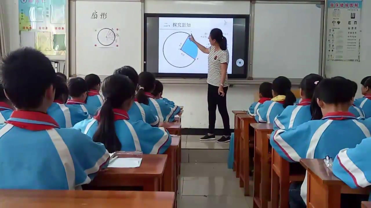人教版数学六上《扇形》贵州刘老师-市一等奖