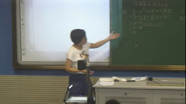 北师大版数学七上《有理数的加减混合运算》江苏汤老师-市一等奖