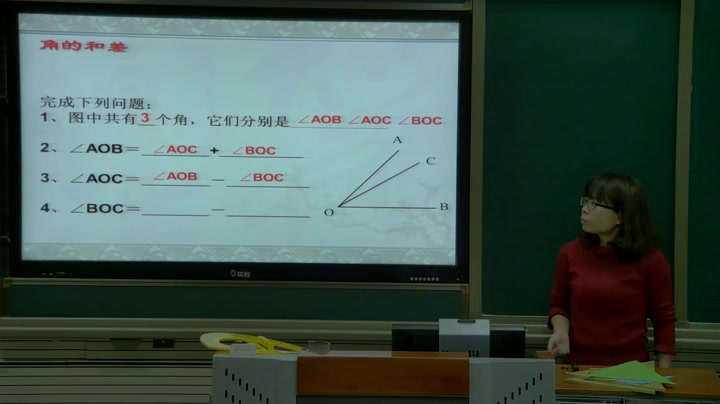 北师大版数学七上《4角的比较》内蒙郭老师-市一等奖