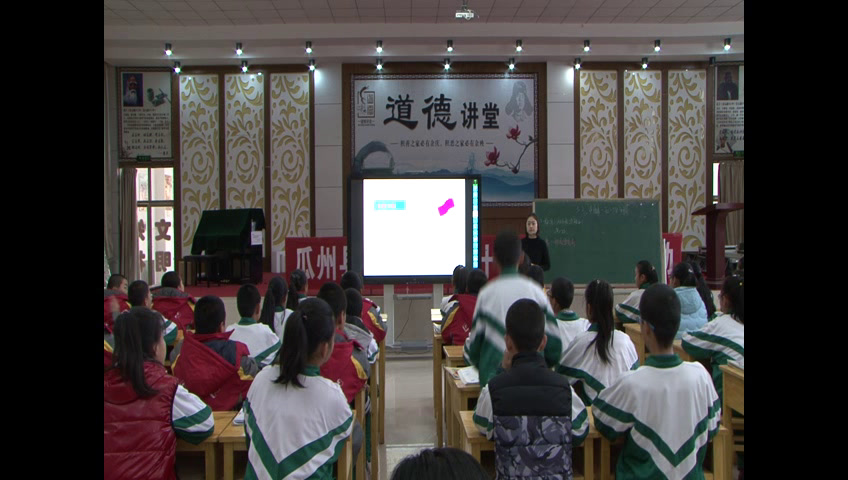 北师大版数学七上《移项解一元一次方程》甘肃谢老师-市一等奖
