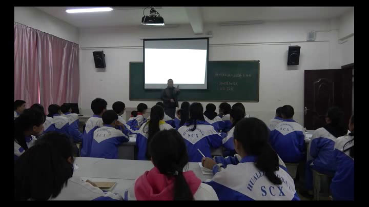 北师大版数学七上《复习题》贵州杨老师-市一等奖