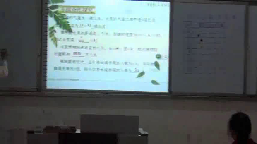 北师大版数学七上《代数式的意义》贵州浦老师-市一等奖