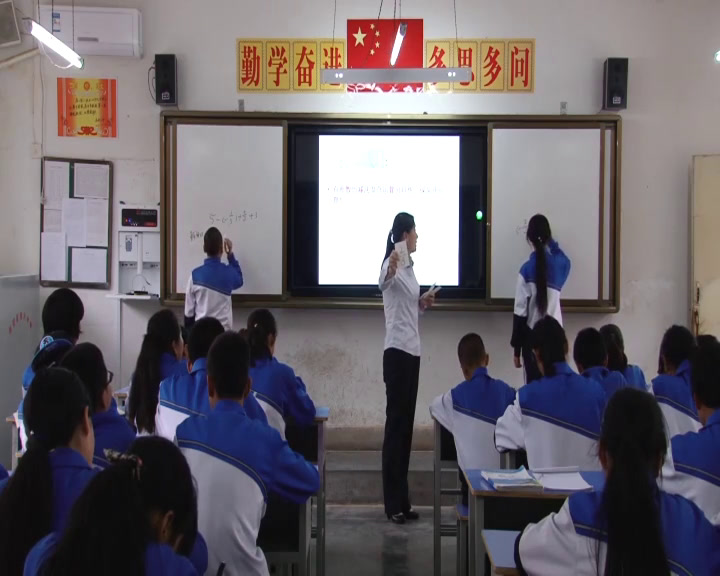北师大版数学七上《6有理数的加减混合运算》陕西高老师-市一等奖
