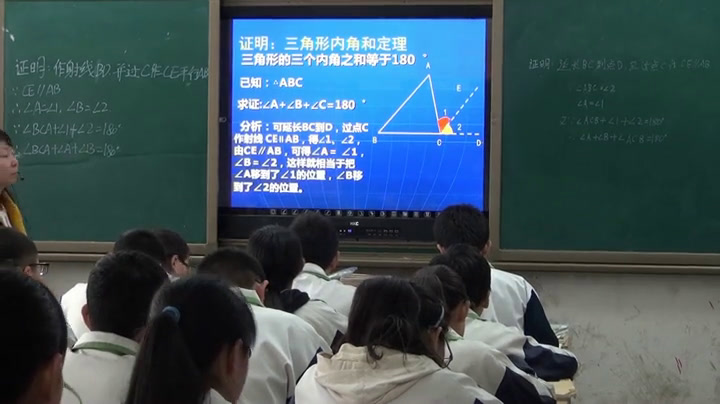 北师大版数学七上《1生活中的立体图形》陕西老师-县级优课