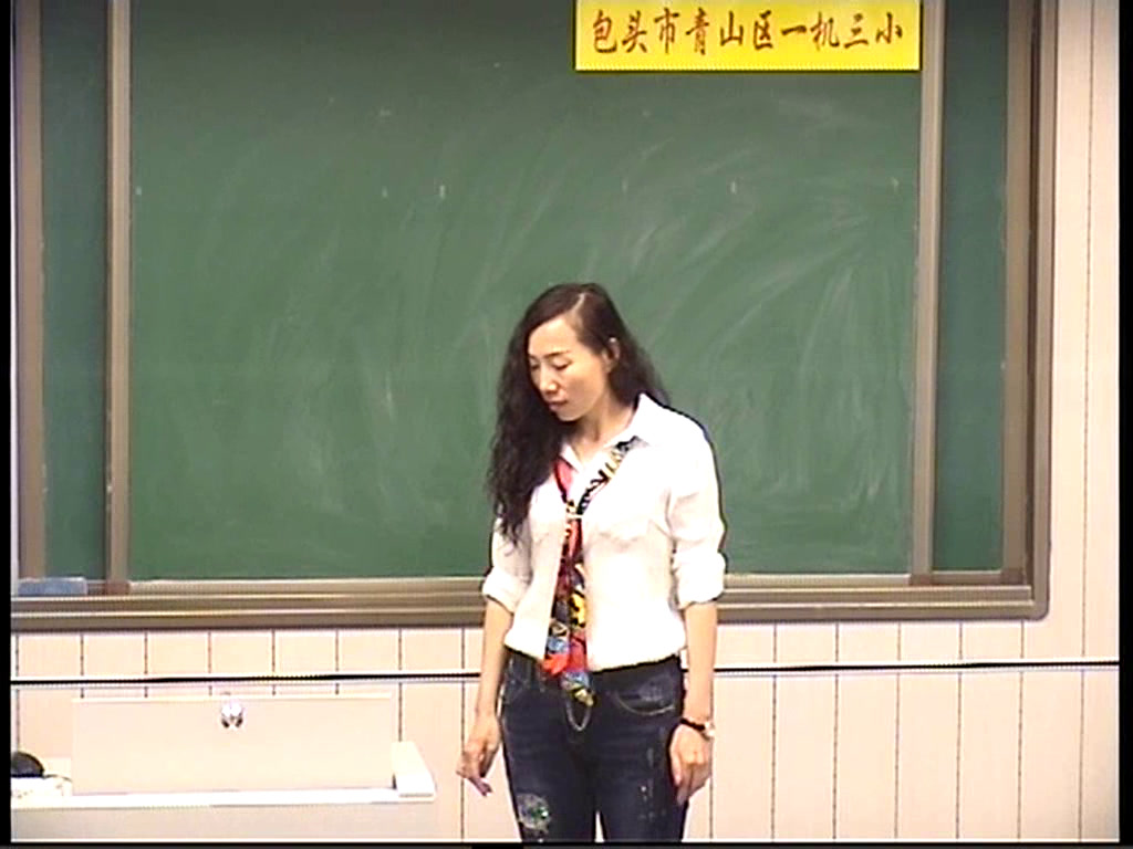 人教版数学六上《解决问题》内蒙老师-市一等奖