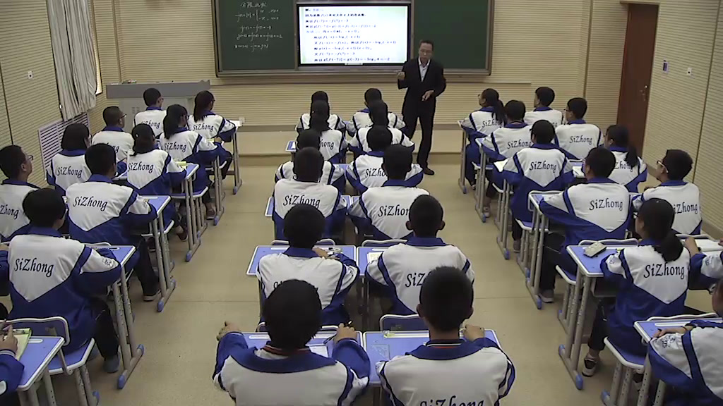 人教A版数学必修1《小结》甘肃邢老师-全国一等奖
