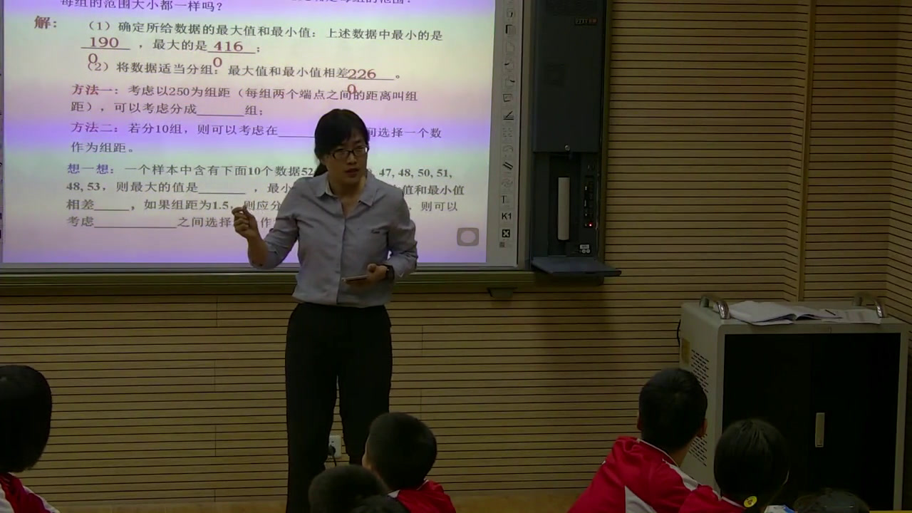 北师大版数学七上《绘制频数直方图》辽宁任老师-县级优课
