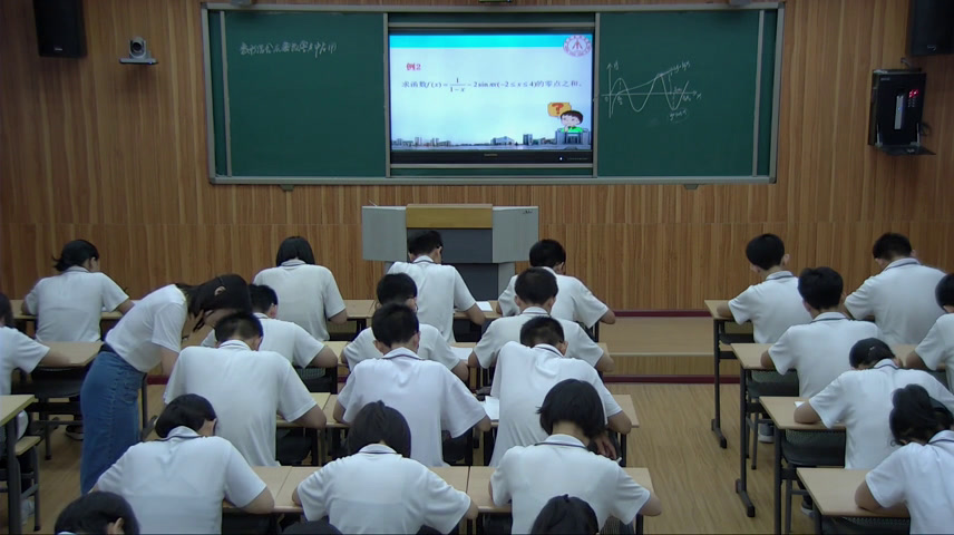 人教A版数学必修1《习题3.1》河北崔老师-省一等奖