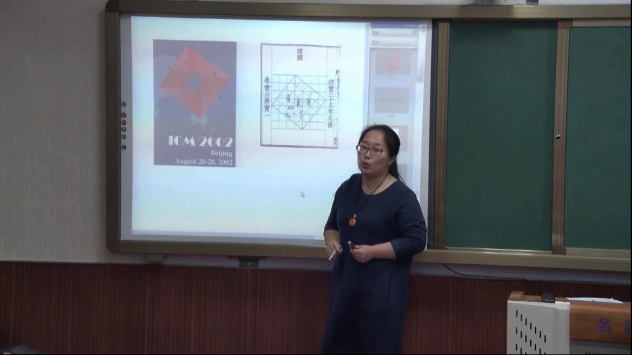 北师大版数学八上《勾股定理的图形验证》辽宁孙老师-市一等奖