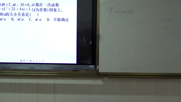 北师大版数学八上《复习题》山西张老师-市一等奖
