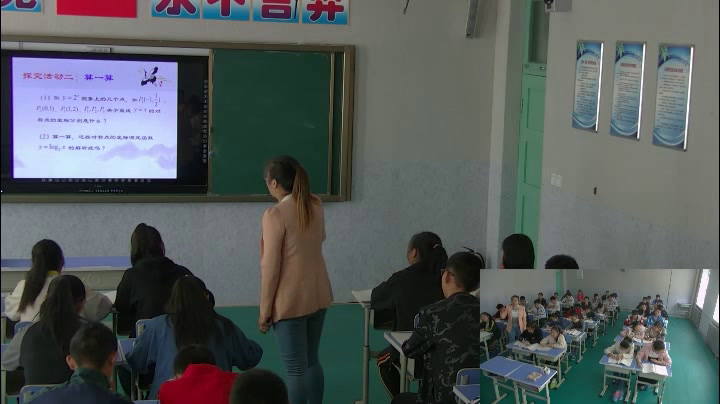 人教A版数学必修1《探究与发现互为反函数的两个函数图象之间的关系》新疆曾老师-省一等奖