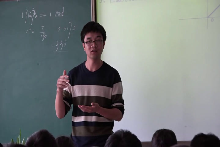 人教A版数学必修1《复习参考题》甘肃窦老师-省一等奖