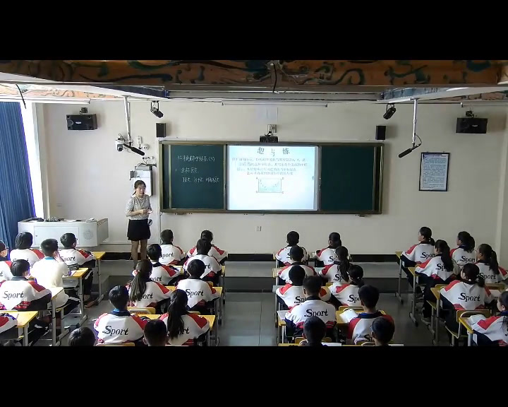 北师大版数学八上《建立适当的平面直，》甘肃老师-市一等奖