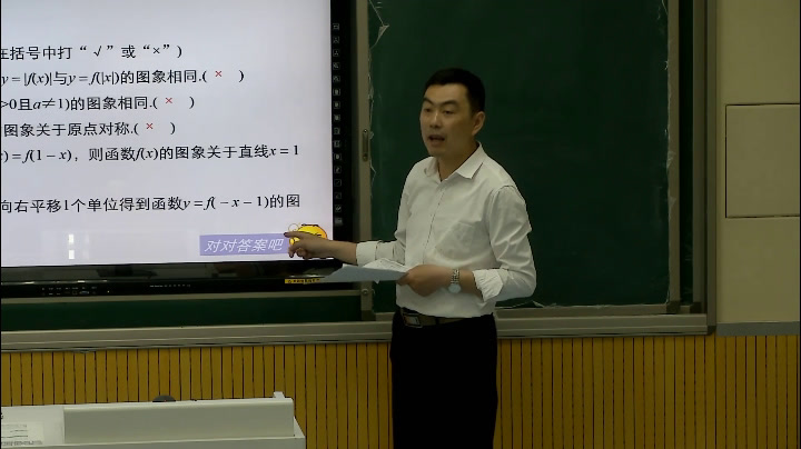 人教A版数学必修1《小结》安徽曹老师-市一等奖
