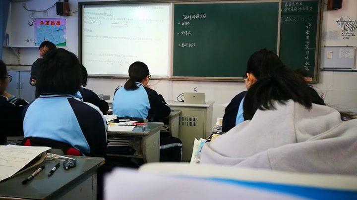 人教A版数学必修1《复习参考题》江苏蔡老师-市一等奖