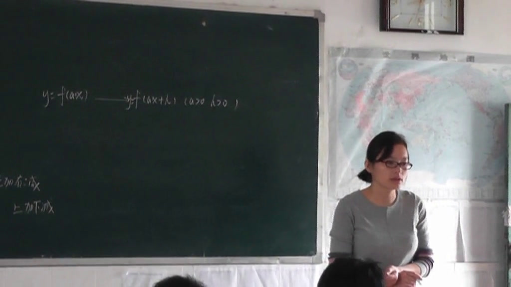 人教A版数学必修1《1.2.2函数的表示法》安徽张老师-市一等奖