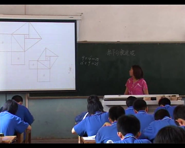 北师大版数学八上《探索勾股定理》山西老师-省一等奖