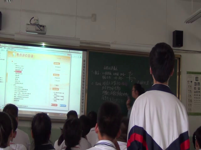 人教A版数学必修1《习题1.2》山西赵老师-省一等奖
