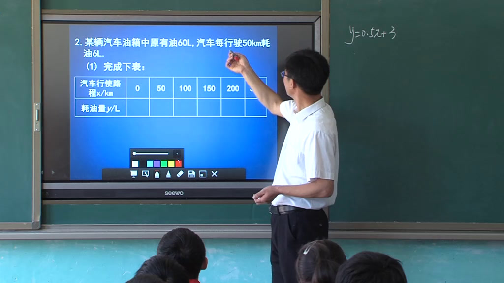北师大版数学八上《2一次函数与正比例函数》甘肃老师-市一等奖