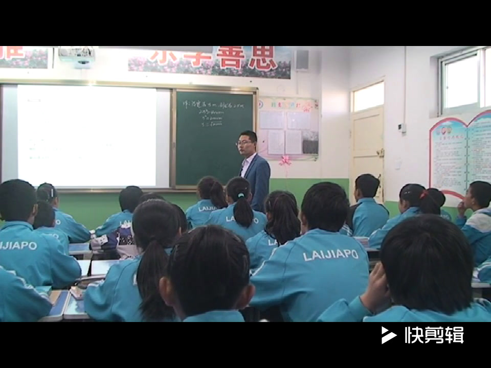 北师大版数学八上《4估算》甘肃老师-县级优课