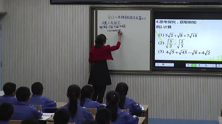 北师大版数学八上《回顾与思考》宁夏老师-县级优课