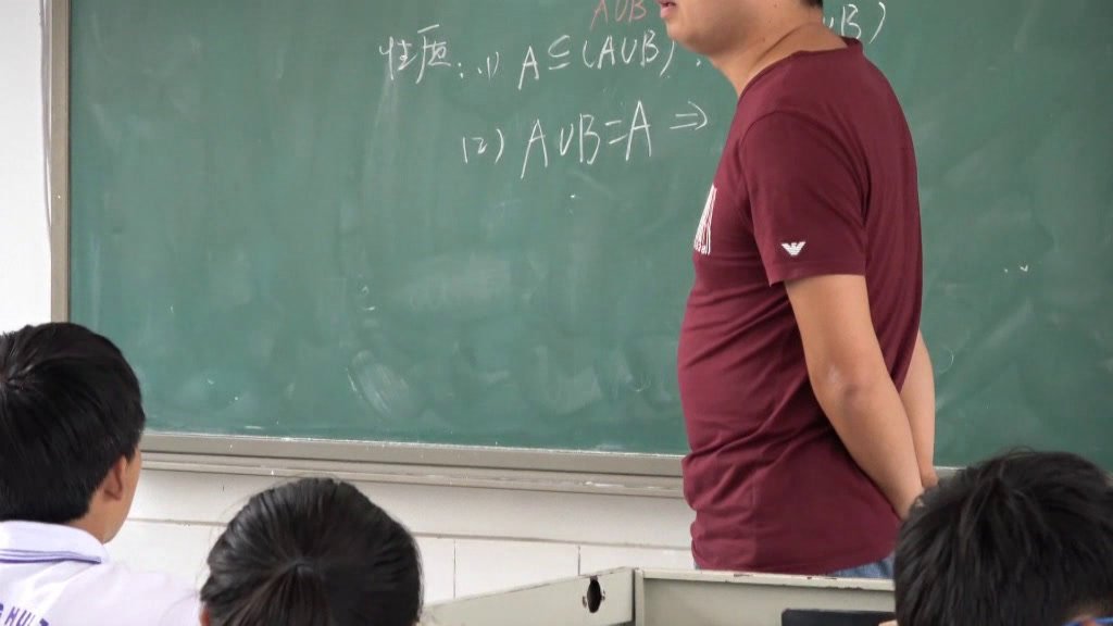 人教A版数学必修1《1.1.3集合的基本运算》安徽华老师-市一等奖
