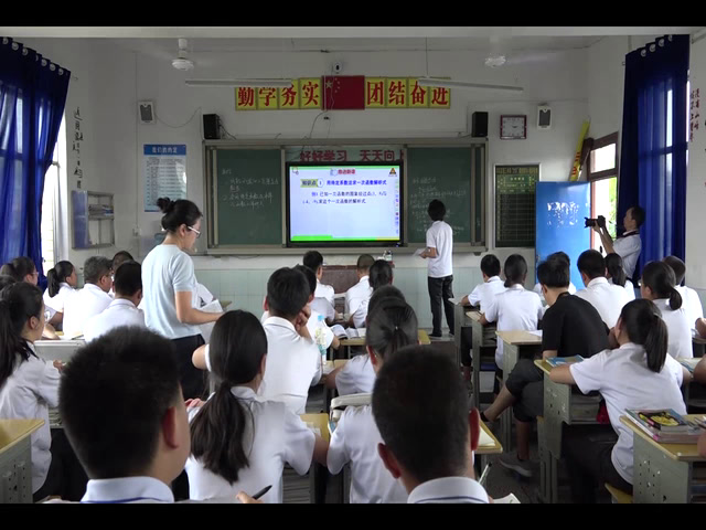 北师大版数学八上《根据一次函数的图，》贵州王老师-市一等奖