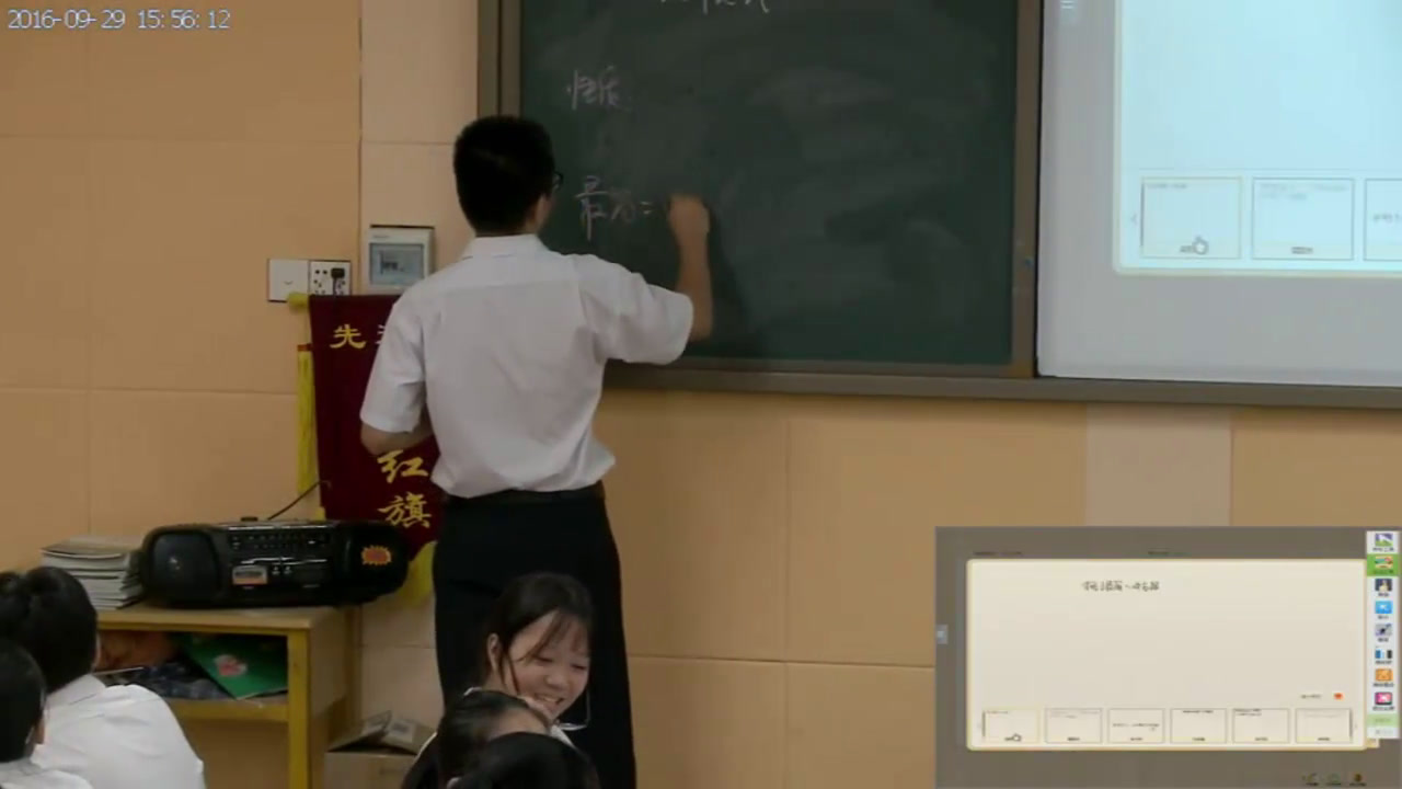 北师大版数学八上《二次根式及性质》广东谭老师-全国一等奖