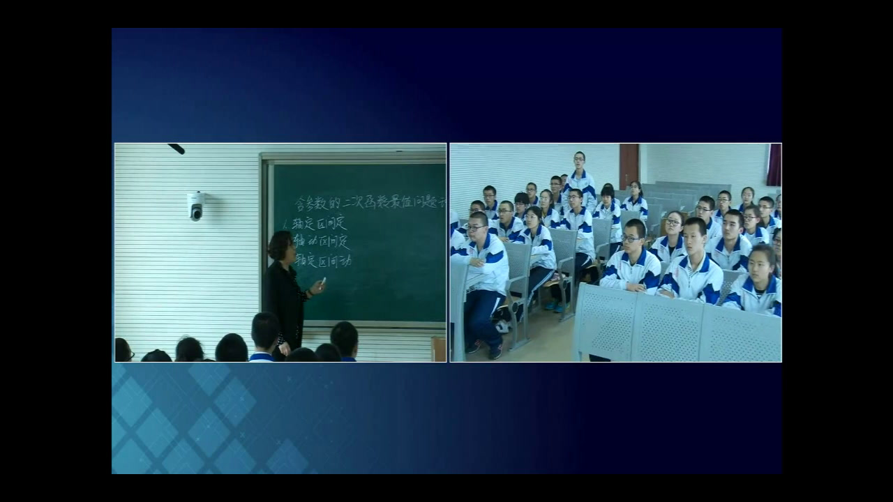人教A版数学必修1《1.3.1单调性与最大（小）值》黑龙江李老师-省一等奖