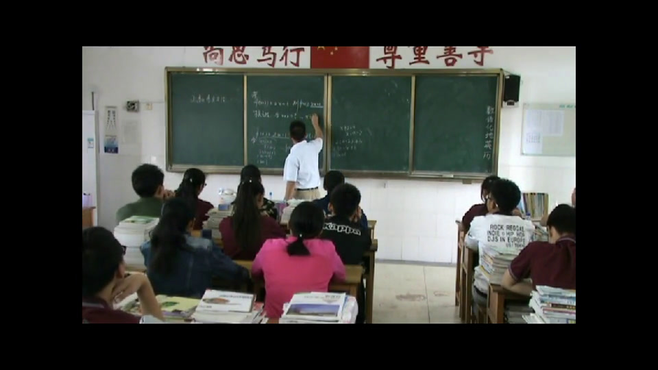 人教A版数学必修1《1.2函数及其表示，》江苏老师-市一等奖