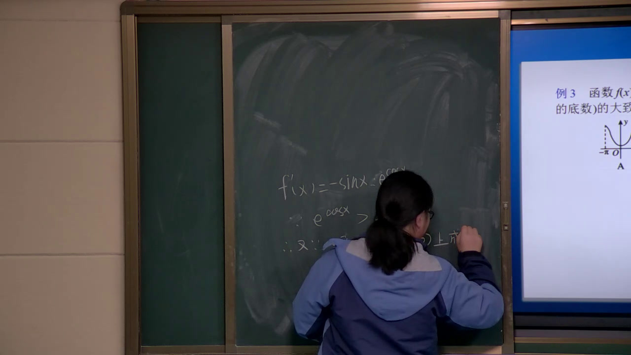 人教A版数学必修1《探究与发现互为，》安徽老师-市一等奖