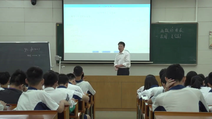 人教A版数学必修1《复习参考题》广东张老师-省一等奖
