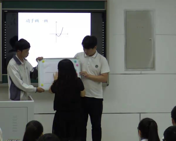 人教A版数学必修1《1.3.2奇偶性》河北刘老师-省一等奖