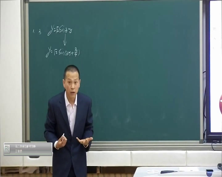人教A版数学必修1《习题1.1》黑龙江王老师-省一等奖