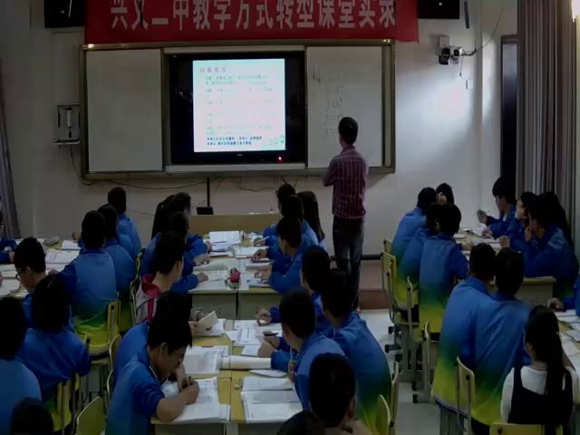 人教A版数学必修1《2.3幂函数》贵州田老师-省一等奖
