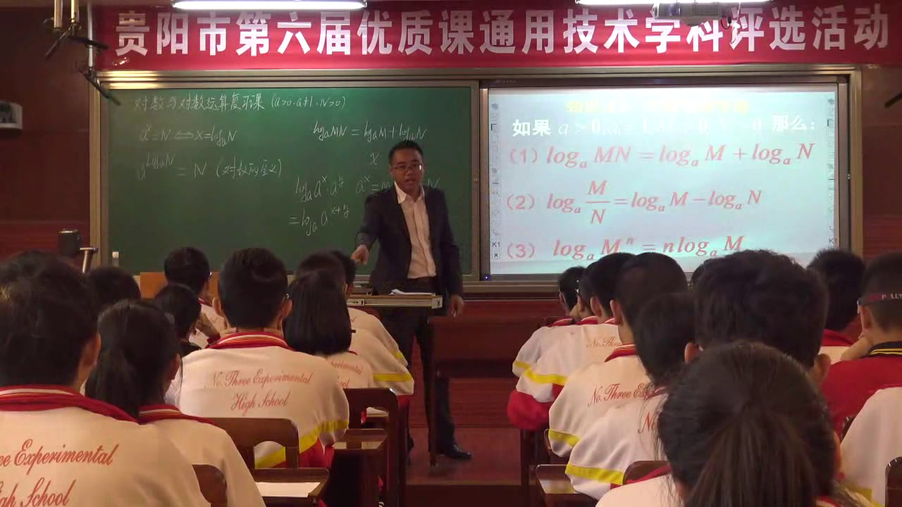 人教A版数学必修1《小结》贵州秦老师-市一等奖