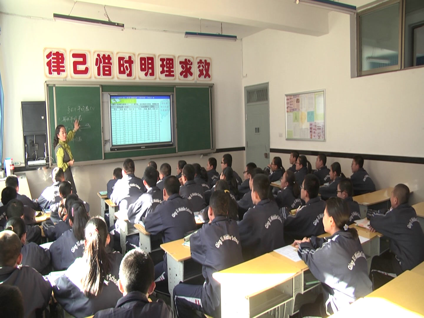 北师大版数学八上《算术平均数与加权平均数》甘肃老师-省一等奖
