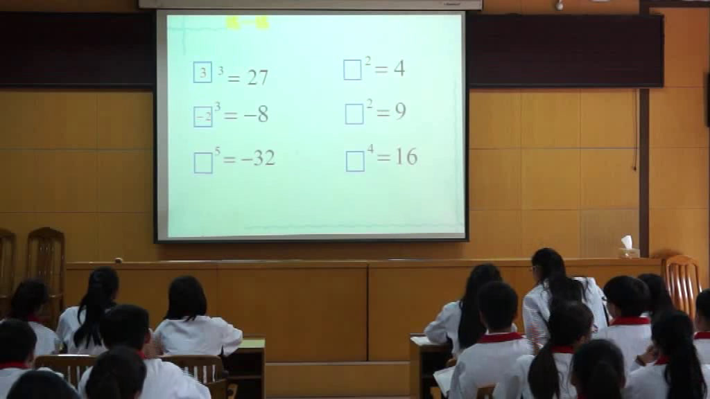 人教A版数学必修1《2.1.1指数与指数幂的运算》广西李老师-省一等奖