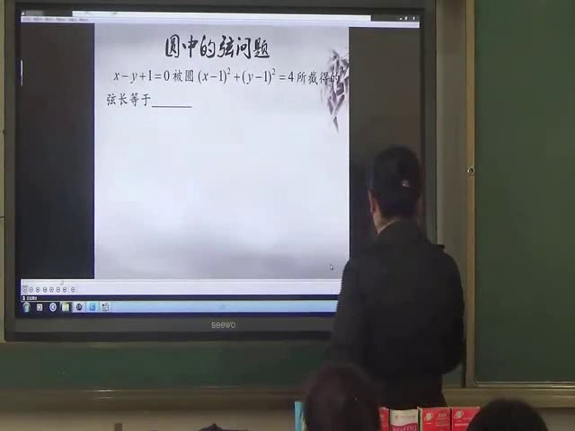 人教A版数学必修2《习题4.2》广西张老师-省一等奖