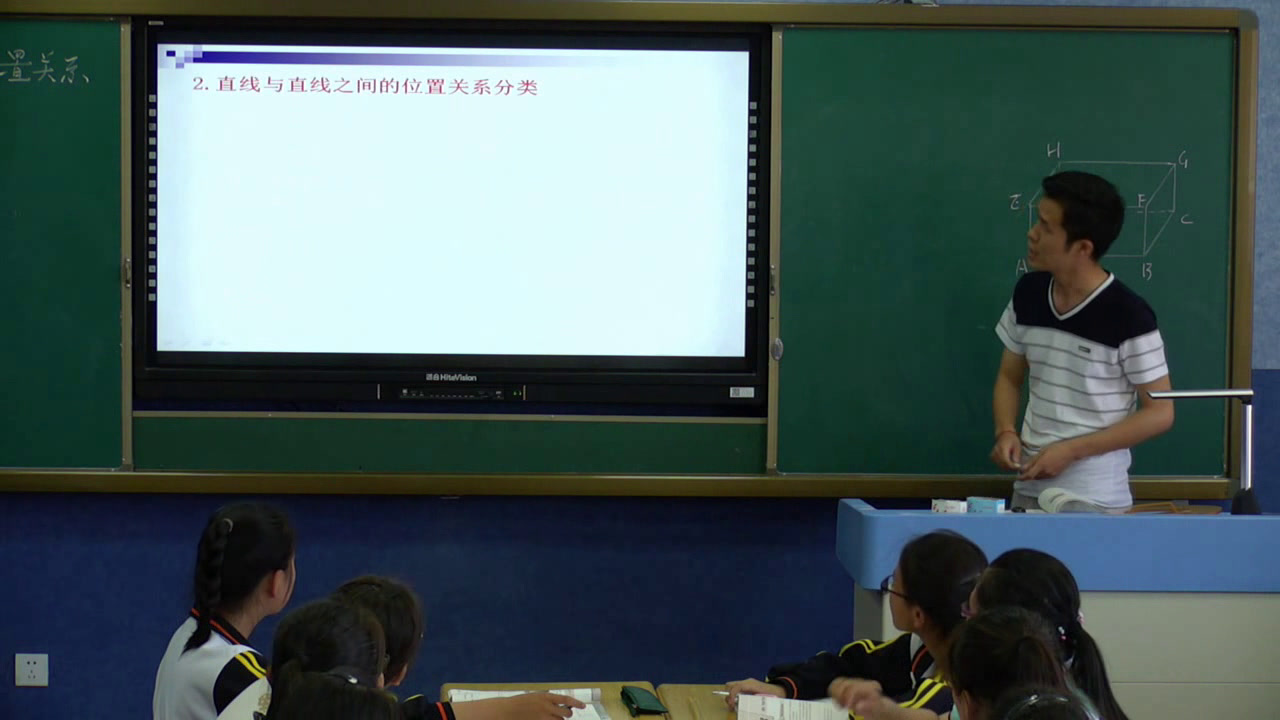 人教A版数学必修2《2.1.2空间中直线与直线之间的位置关系》新疆张老师-省一等奖