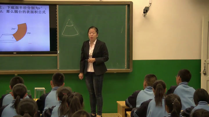人教A版数学必修2《1.3空间几何体的表面积与体积（通用）》新疆罗老师-省一等奖