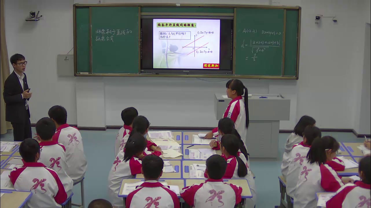 人教A版数学必修2《3.3.4两条平行直线，》贵州蒋老师-省一等奖