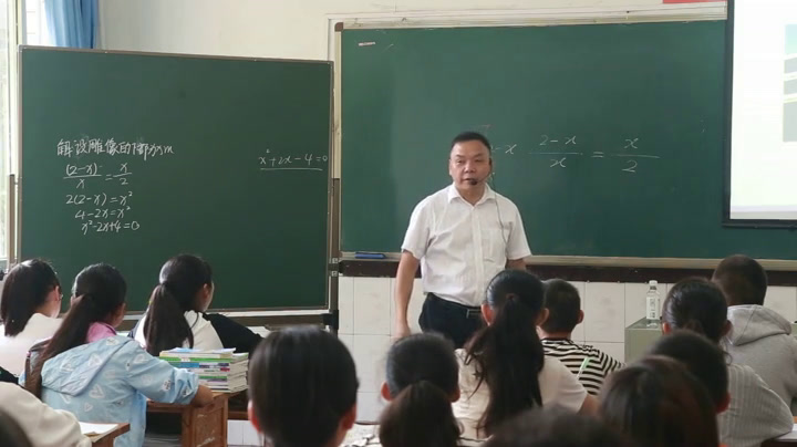 北师大版数学九上《一元二次方程的概念》重庆汤老师-省一等奖