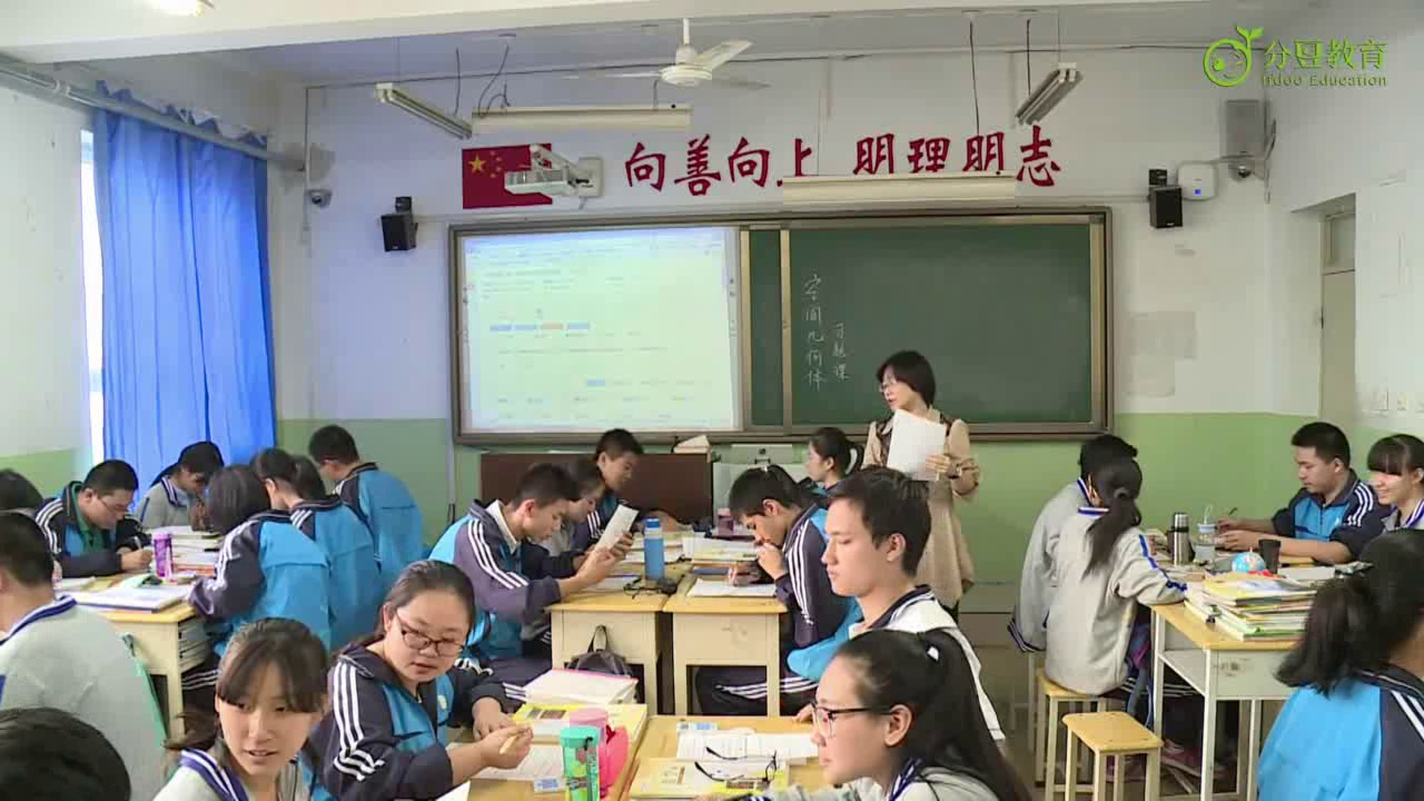 人教A版数学必修2《小结》山西梁老师-全国一等奖