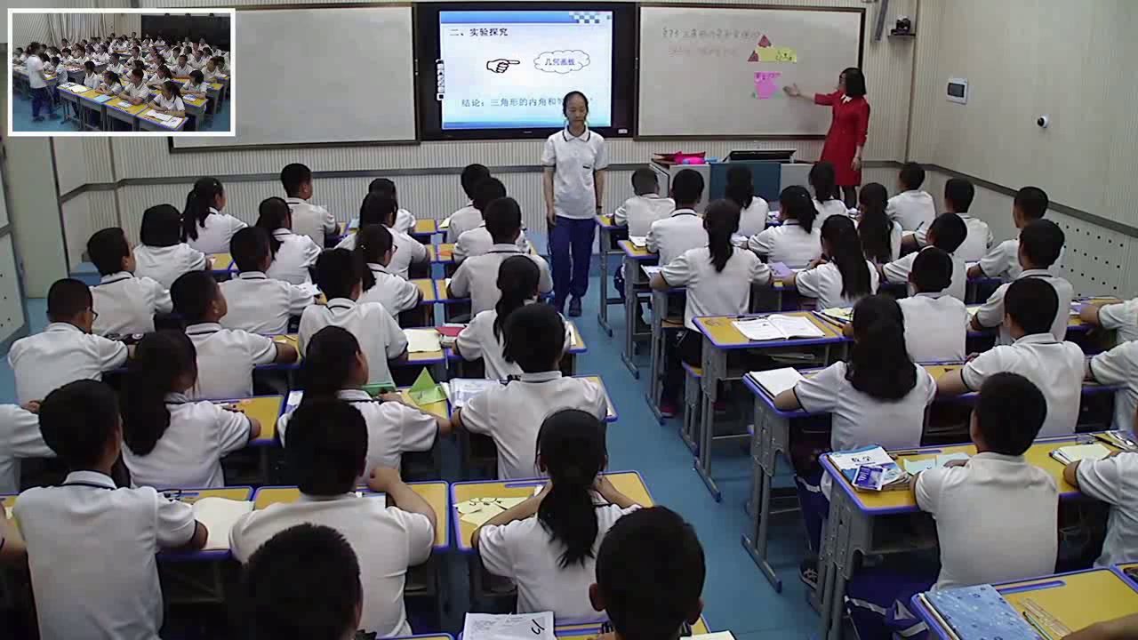 北师大版数学八上《三角形内角和定理的证明》宁夏老师-省一等奖